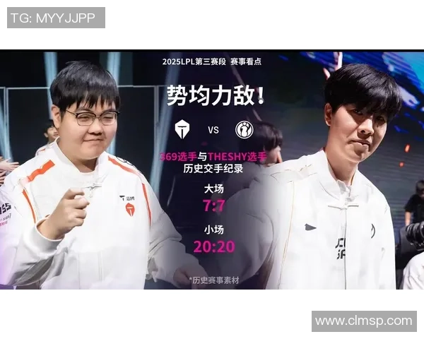 TES与IG激战再起,巅峰对决引发粉丝热议,新赛季战火重燃 TES与IG激战再起,巅峰对决引发粉丝热议,新赛季战火重燃