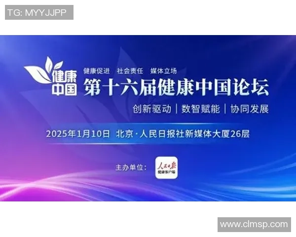 以全民健身为核心推动健康中国建设与体育产业融合发展的创新路径研究 以全民健身为核心推动健康中国建设与体育产业融合发展的创新路径研究