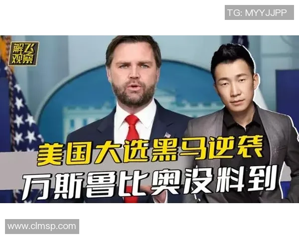 全球总决赛爆冷黑马逆袭豪取冠军震惊电竞圈引发热议