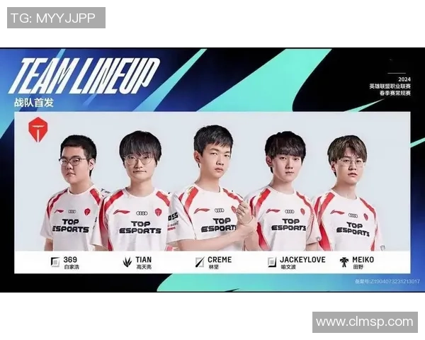 巅峰对决TES迎战BLG谁能笑到最后掀起新一轮LPL风暴