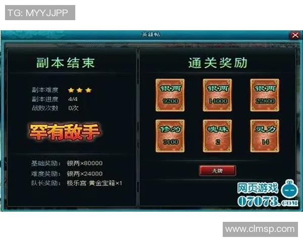 燃魂争锋巅峰对决英雄联盟最强战场荣耀争夺终极之战