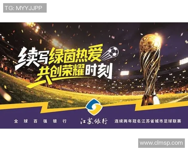 绿茵荣耀再启征程世界足球风云激荡新篇章