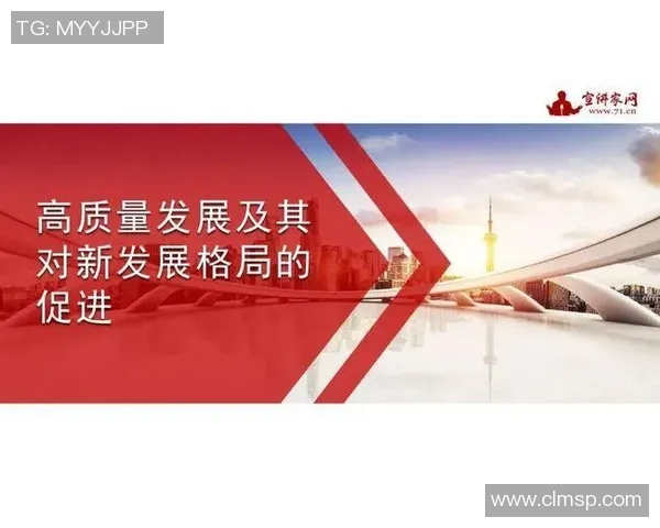 聚焦CBA联赛全景深度解析球队竞争格局与未来高质量发展趋势新