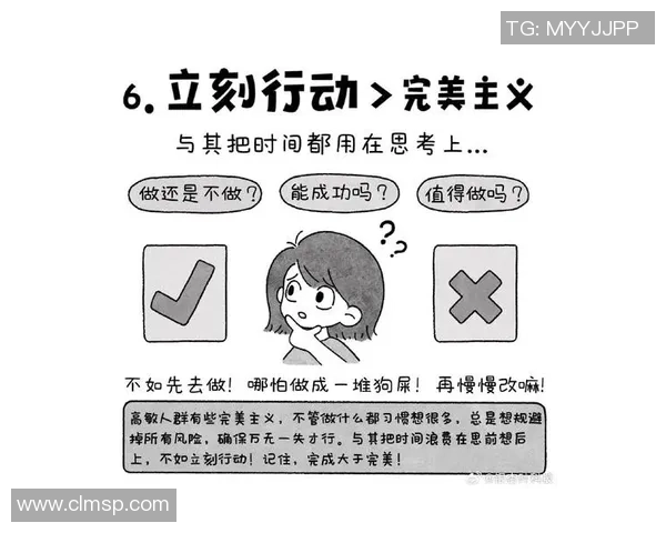 高敏人群的心理特征与应对策略探讨：如何更好地理解与适应高敏感个体